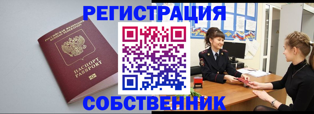 регистрация для школы в Ртищево